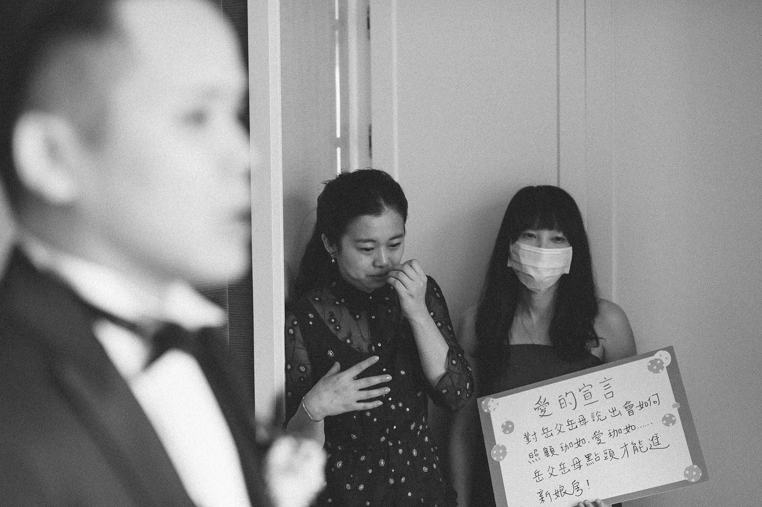 台中 林酒店 婚禮