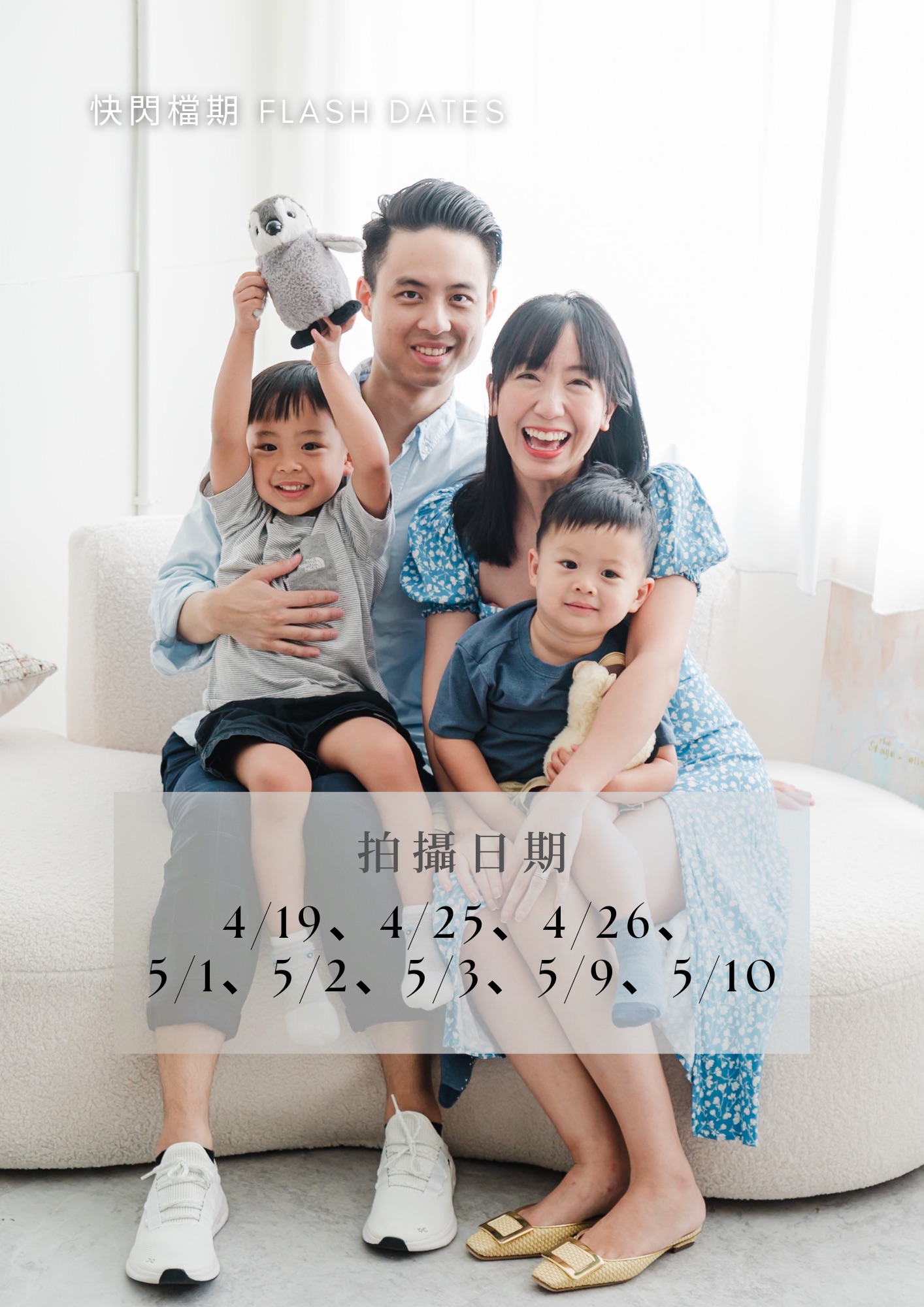 台北 母親節 全家福